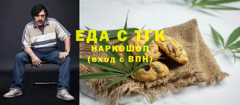 Cannafood конопля  Бугульма 