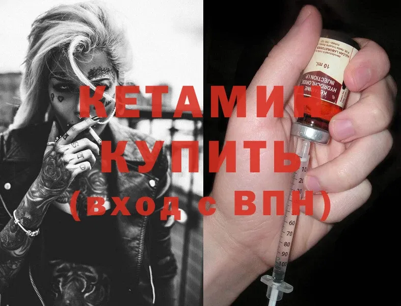 blacksprut ссылки  darknet клад  Бугульма  Кетамин ketamine  цены  