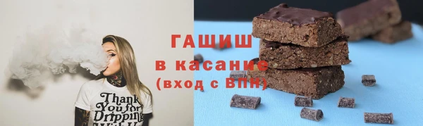 шишки Балабаново