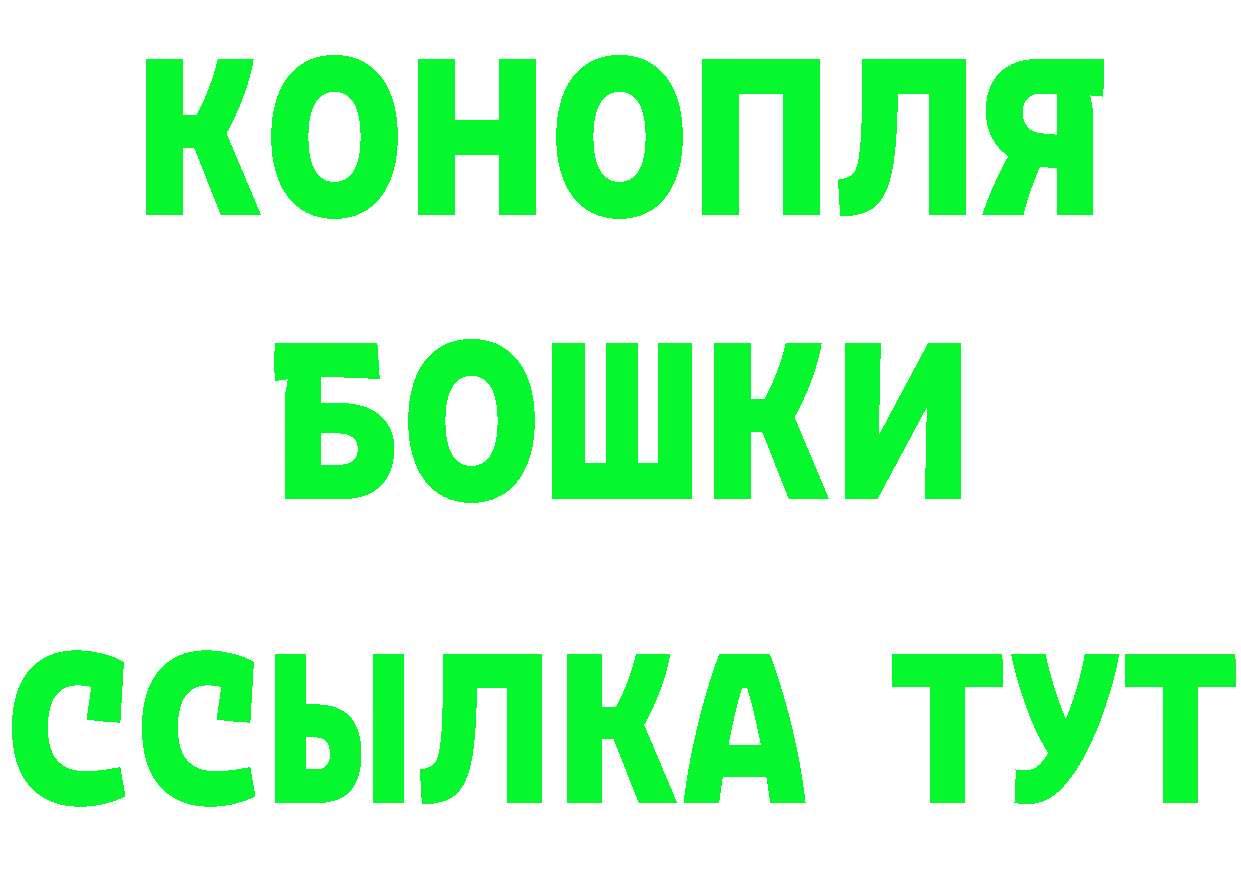 Кетамин ketamine ONION даркнет мега Бугульма